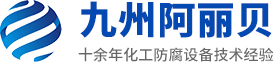 勝達(dá)水處?�